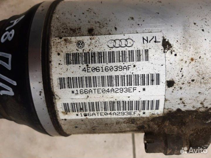 Пневмоамортизатор подвески передний левый Audi A8