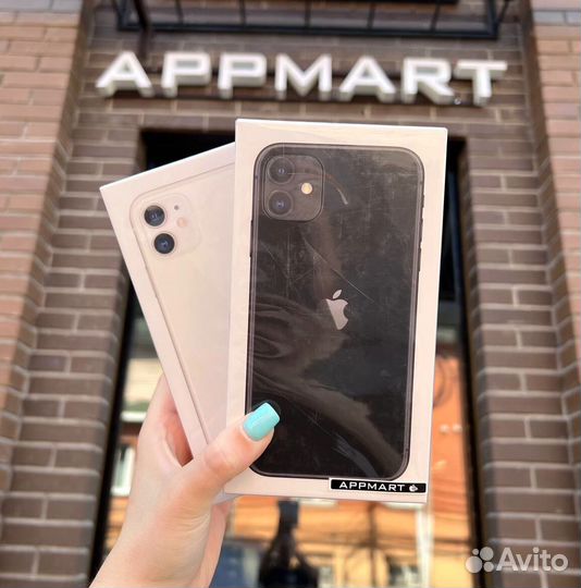 iPhone 13, 256 ГБ