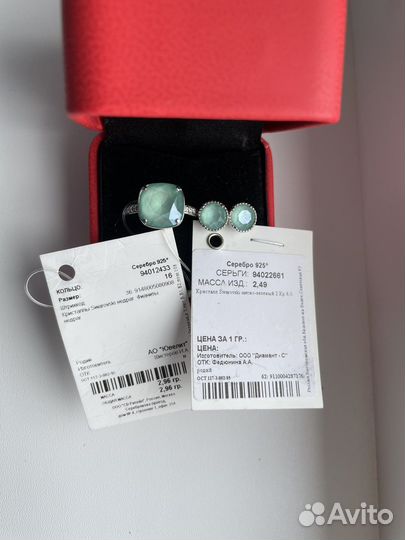 Украшение sokolov