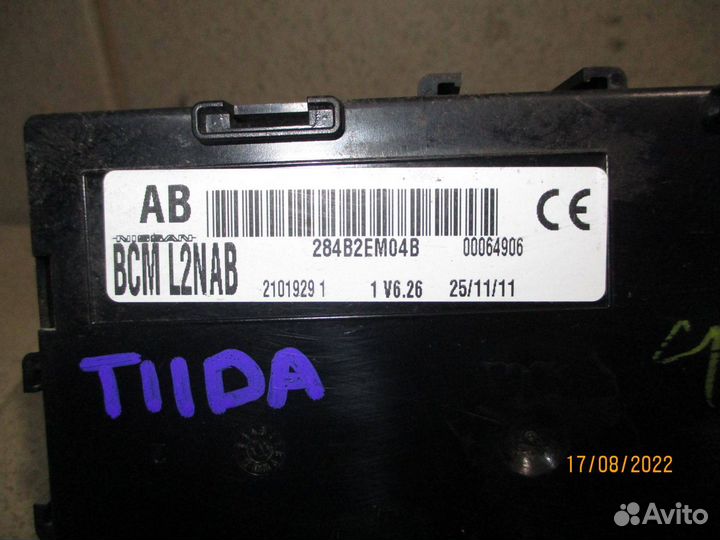 Блок электронный Nissan Tiida (C11)