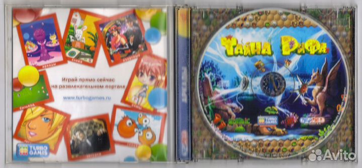 Тайна Рифа. Лицензия. Руссобит 2010 CD пк PC диск