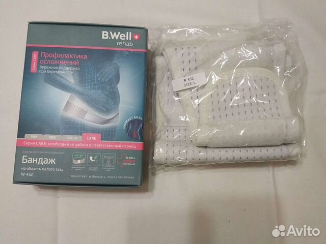Бандаж для беременных