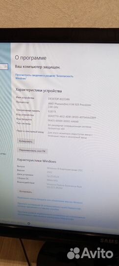 Компьютер для игр и учебы