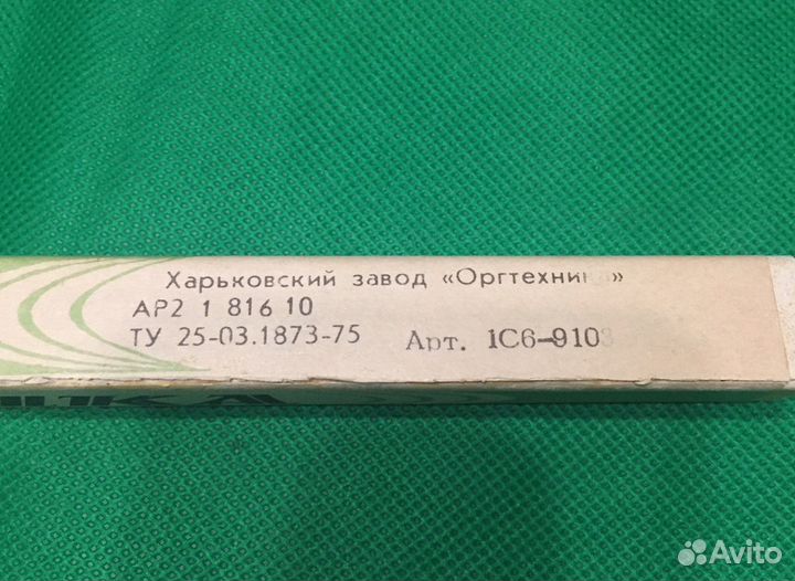 Ручка перьевая с золотым пером