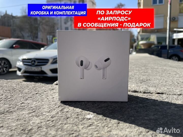 Наушники AirPods Pro Premium (1:1) + гарантия