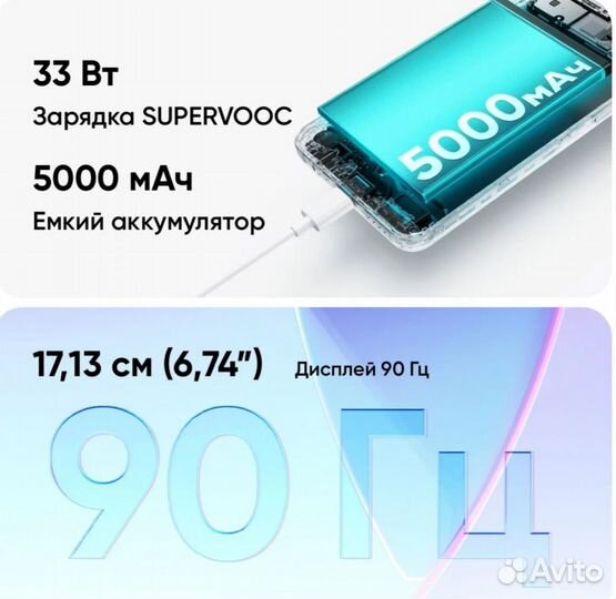 realme C51, 4/128 ГБ