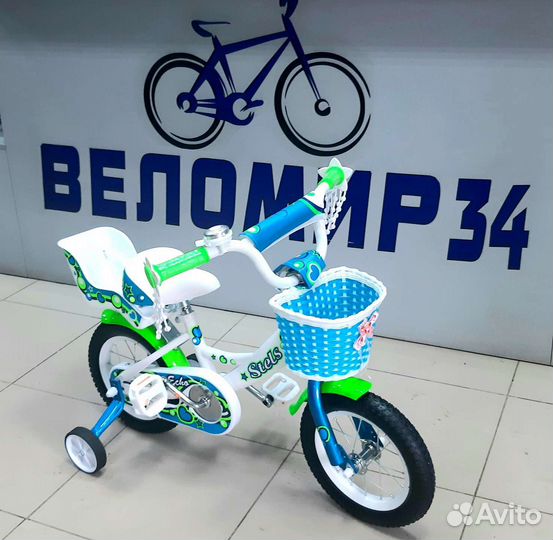 Велосипеды для детей