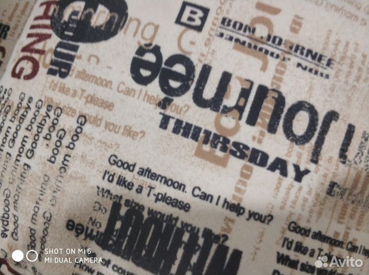 Диван современный