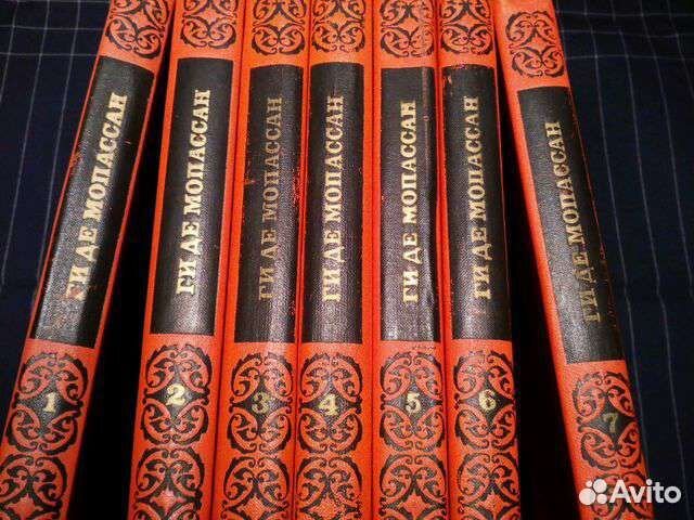 Ги де Мопассан