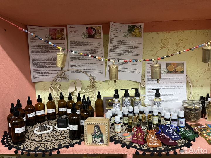 Эфирные масла из Индии