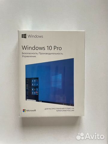 Windows 10 Pro Box Rus (HAV-00105) с ндс купить в Москве | Электроника ...