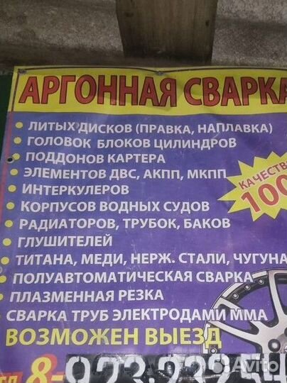 Аргонная сварка услуги сварщика
