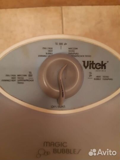 Массажная ванночка для ног Vitek VT-1380 (Австрия)