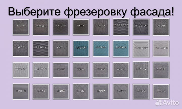 Комод Мартин 20