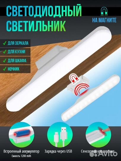 Светильник светодиодный подвесной