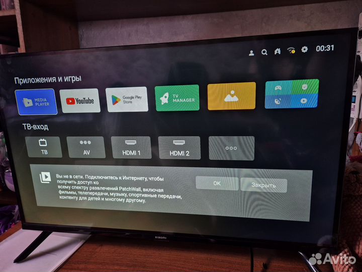 Телевизор xiaomi mi tv a2 32