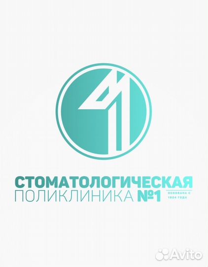 Врач стоматолог ортодонт