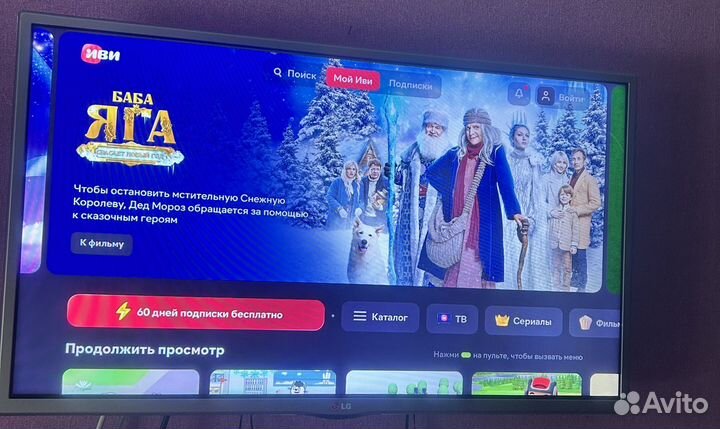 Телевизор lg SMART tv 32 дюйма