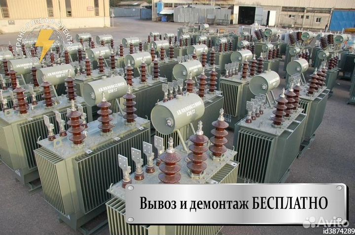 Трансформатор сухой бу