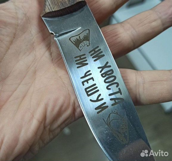 Лазерная подарочная гравировка на металле