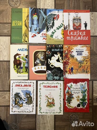 Детские книги