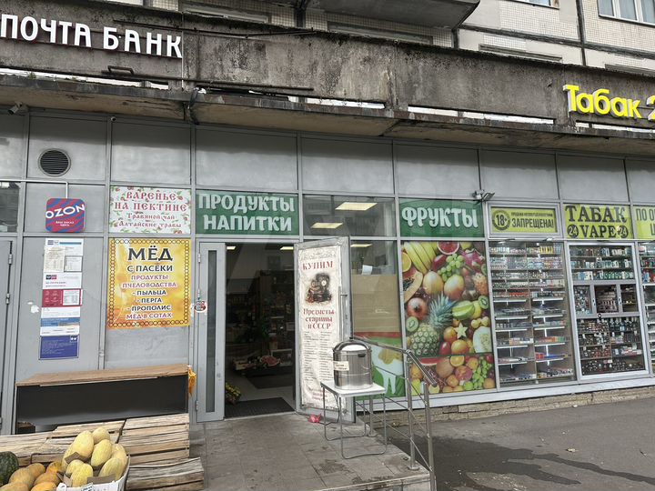 Свободного назначения, 20 м²