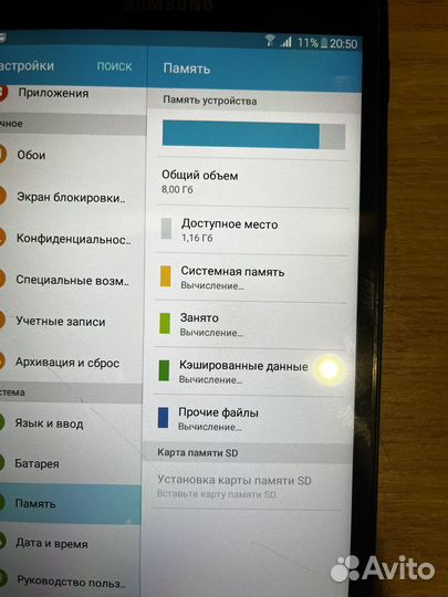 Samsung galaxy tab a6