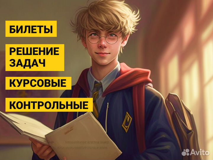 Помощь в оформлении диплома