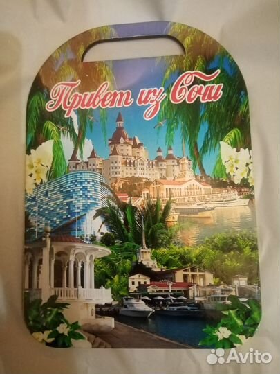 Доска разделочная