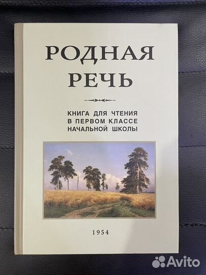 Советские детские книги СССР