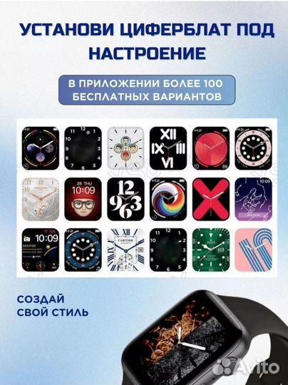 Смарт часы SMART Watch / Умные часы