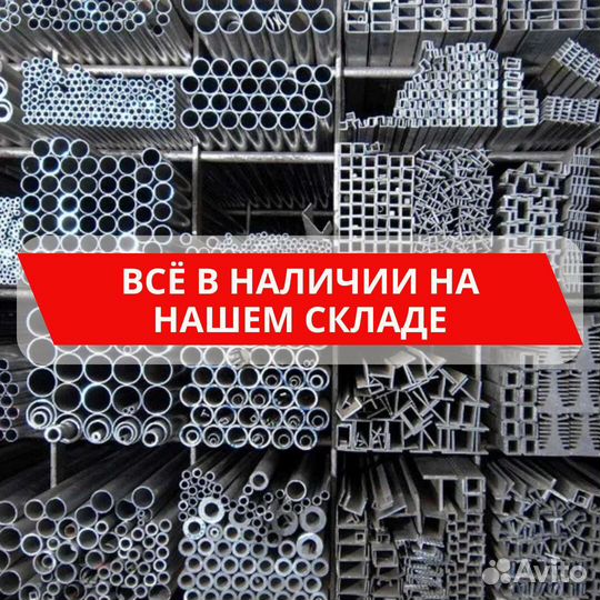 Лист холоднокатаный сталь 0,5 - 2 мм