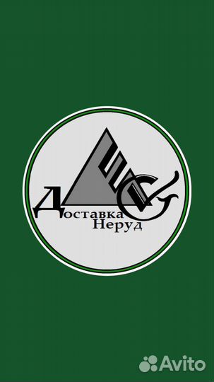 Менеджер по логистике удаленно