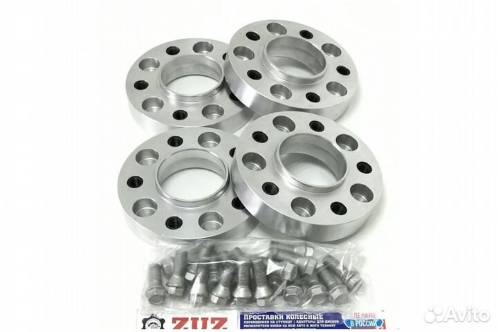 Проставки1шт колесные art.52