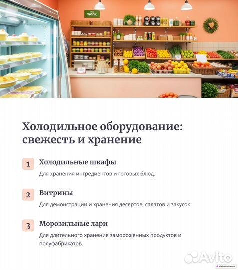 Конвекционная печь