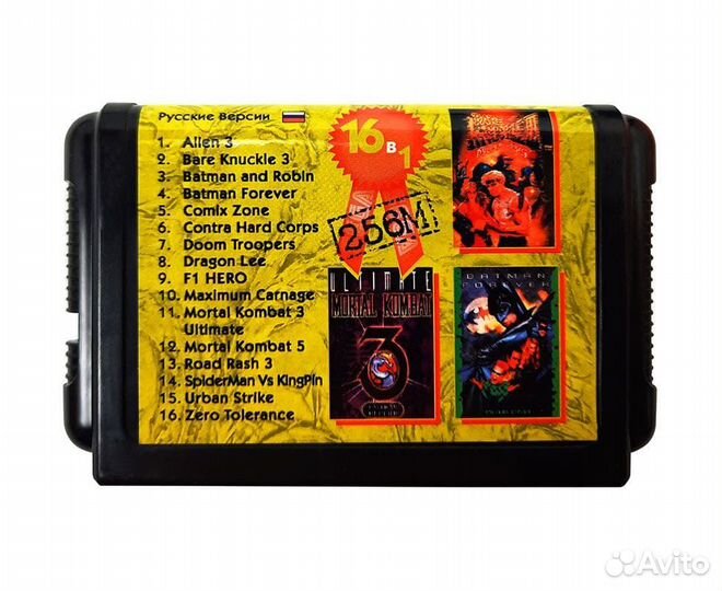 Картридж Sega BS-16001 (16 игр)