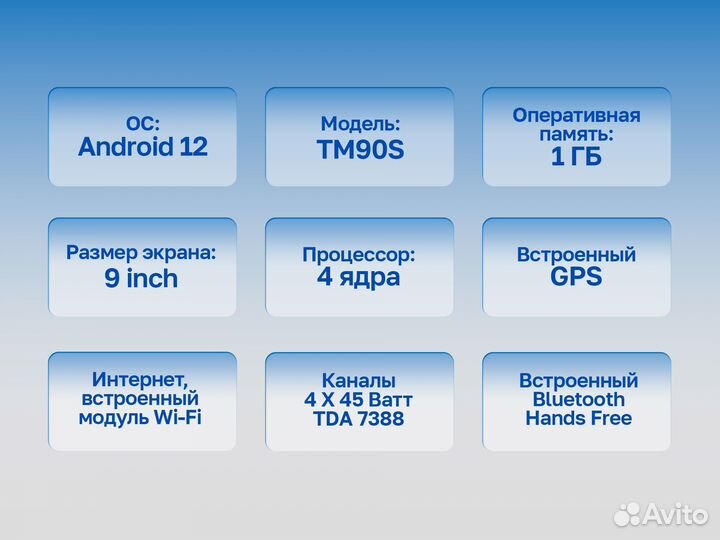 Автомагнитола Mekede M90S для LADA Vesta 2023