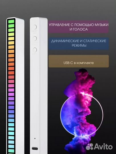 Лампа настольная RGB