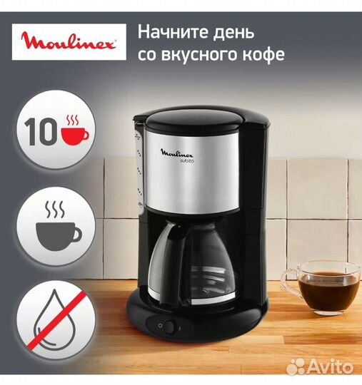 Кофеварка Moulinex Subito Inox FG360830 Black