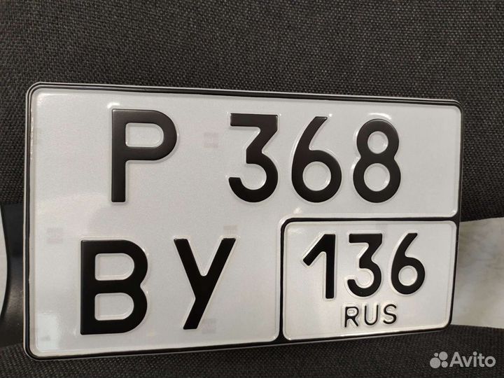 Изготовление дубликатов гос номеров