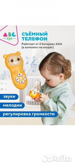 Ходунки каталка столик детские