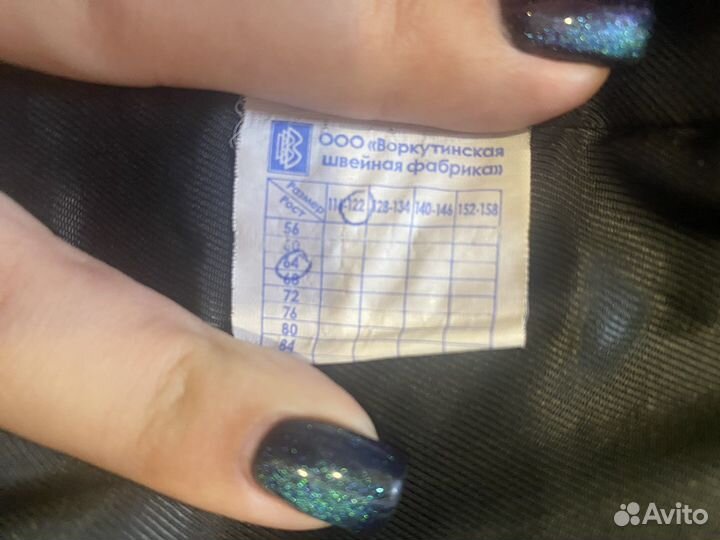 Школьная форма