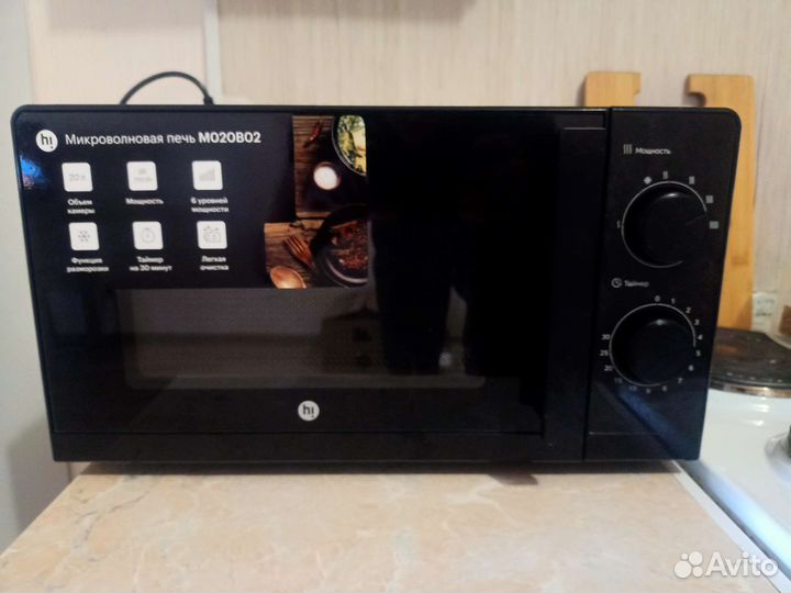 Микроволновая печь