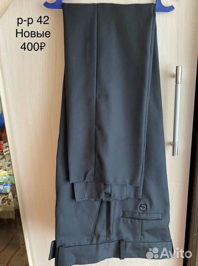 Школьный костюм