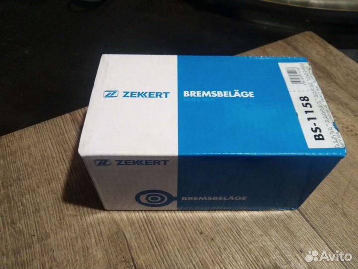 Тормозные колодки