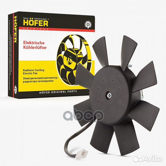 Мотор охлаждения радиатора с крылом, 8-ми лопас