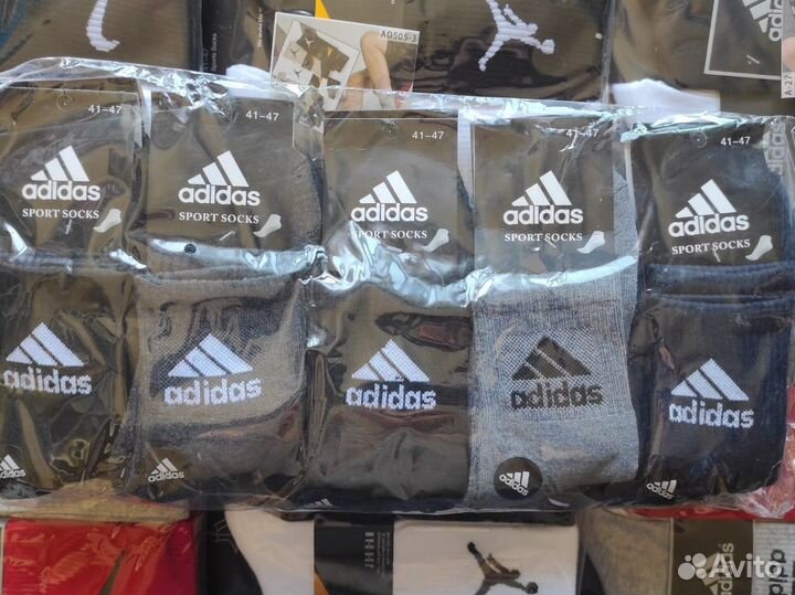 Носки 5 пар арт 1033