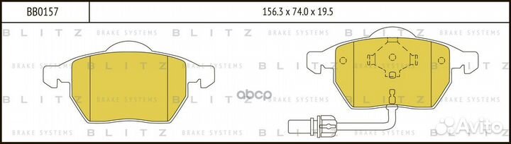 Колодки тормозные дисковые передние BB0157 Blitz