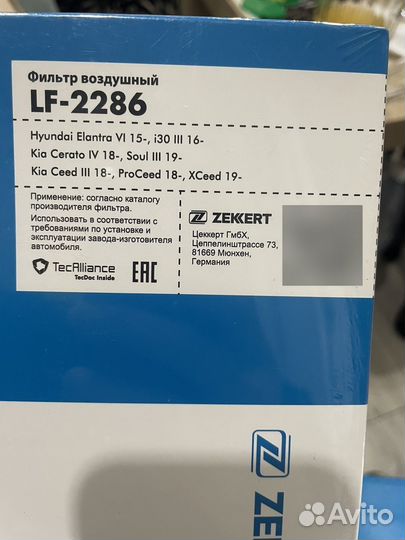 Фильтра hyundai