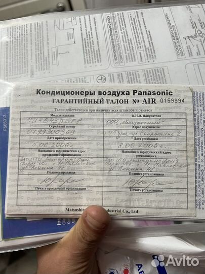 Кондиционеры промышленные